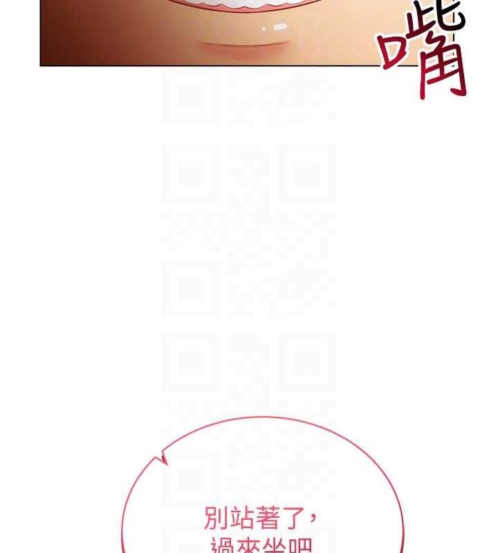 第58话-一次…果然不够吧? - 第139.jpg页