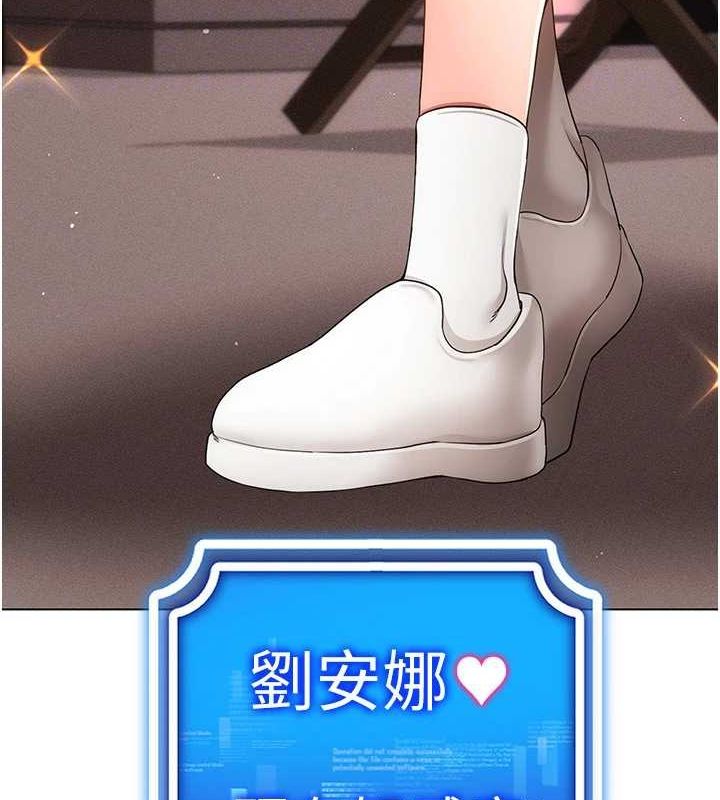 第58话-一次…果然不够吧? - 第143.jpg页