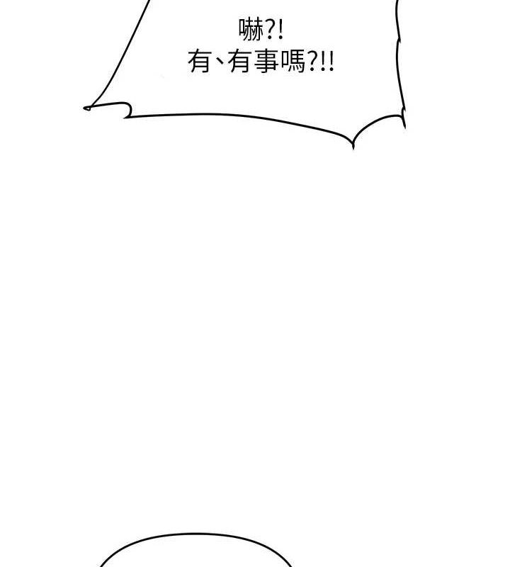 第54话-被陌生鹹猪手偷袭私处 - 第7.jpg页