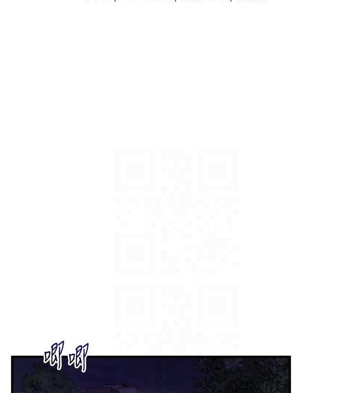 第54话-被陌生鹹猪手偷袭私处 - 第17.jpg页