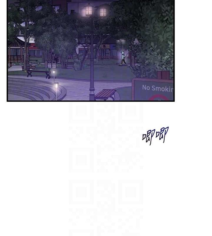 第54话-被陌生鹹猪手偷袭私处 - 第18.jpg页