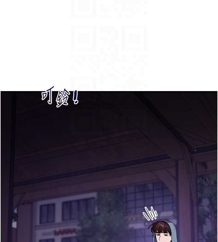 第54话-被陌生鹹猪手偷袭私处 - 第19.jpg页
