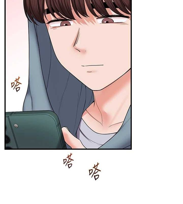 第54话-被陌生鹹猪手偷袭私处 - 第22.jpg页