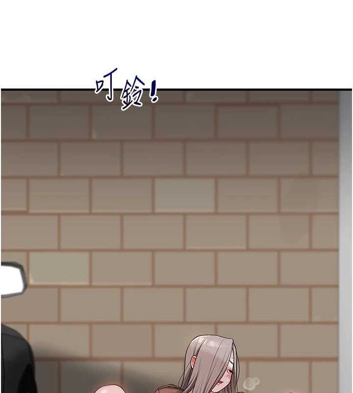 第54话-被陌生鹹猪手偷袭私处 - 第26.jpg页