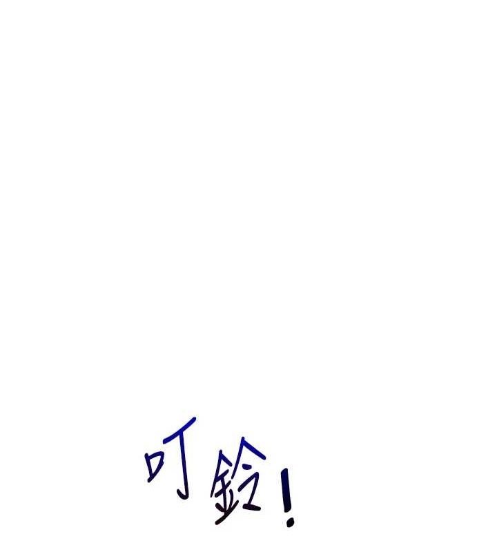 第54话-被陌生鹹猪手偷袭私处 - 第28.jpg页