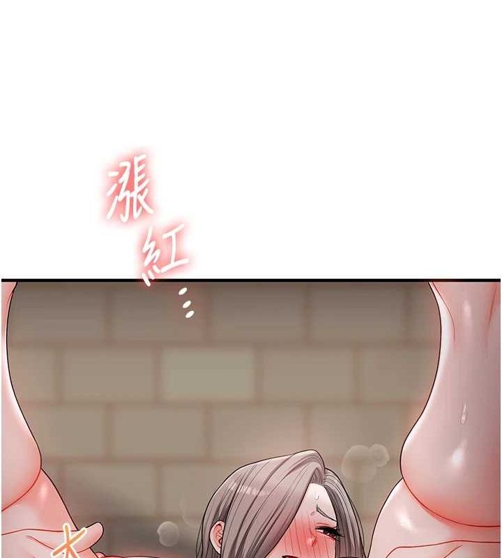 第54话-被陌生鹹猪手偷袭私处 - 第29.jpg页