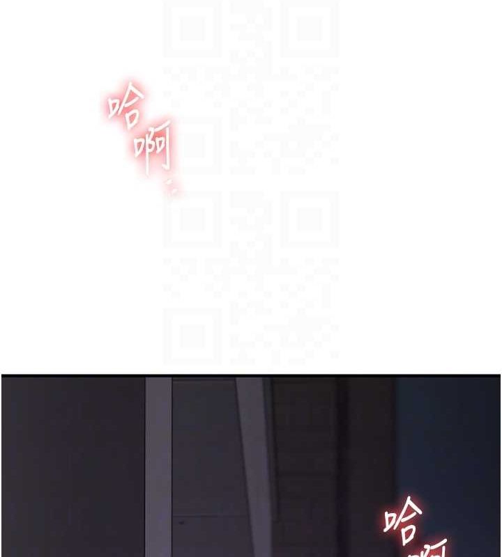 第54话-被陌生鹹猪手偷袭私处 - 第32.jpg页
