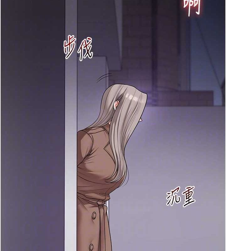 第54话-被陌生鹹猪手偷袭私处 - 第33.jpg页