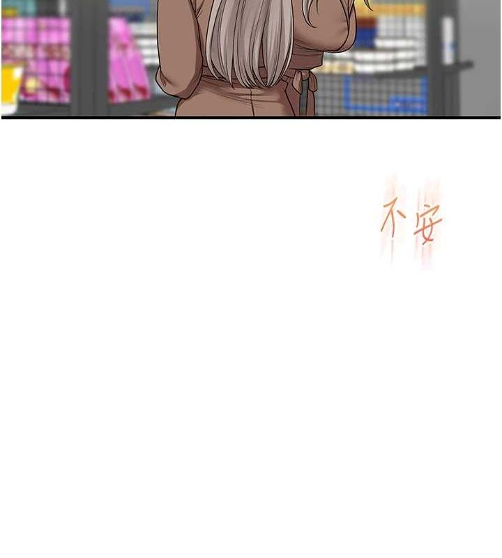 第54话-被陌生鹹猪手偷袭私处 - 第41.jpg页