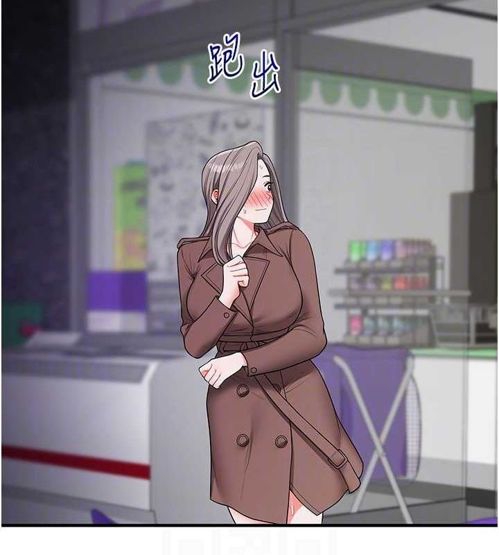 第54话-被陌生鹹猪手偷袭私处 - 第46.jpg页