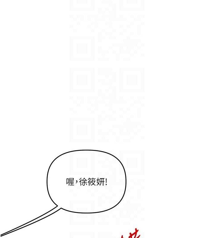 第54话-被陌生鹹猪手偷袭私处 - 第47.jpg页