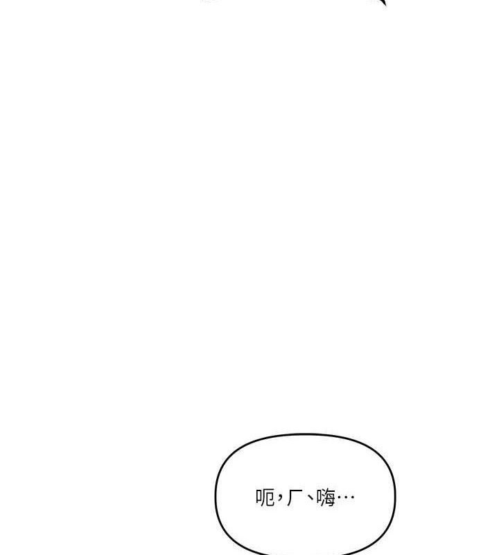 第54话-被陌生鹹猪手偷袭私处 - 第49.jpg页