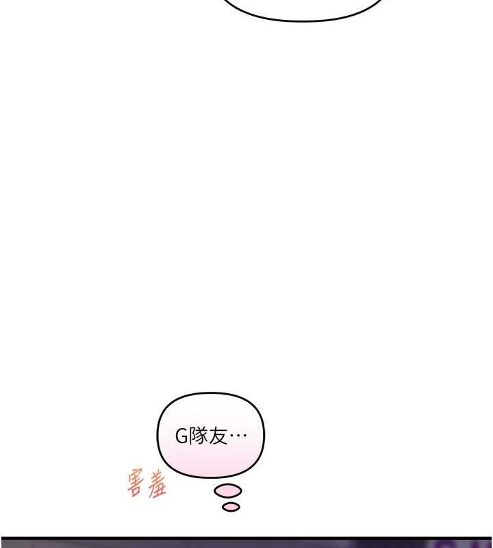 第54话-被陌生鹹猪手偷袭私处 - 第58.jpg页