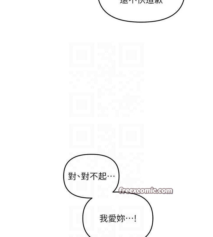 第54话-被陌生鹹猪手偷袭私处 - 第60.jpg页