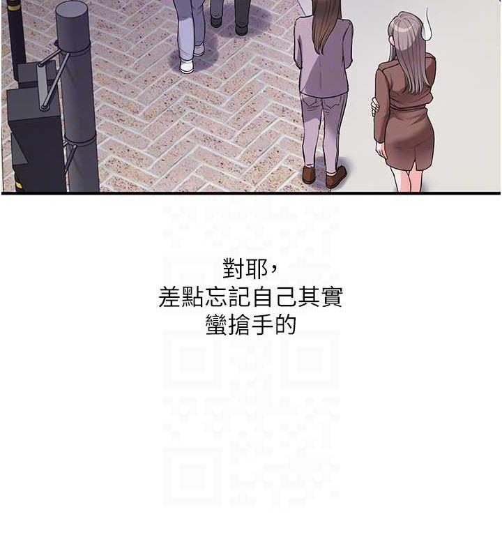 第54话-被陌生鹹猪手偷袭私处 - 第62.jpg页