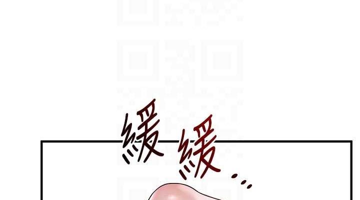 第54话-被陌生鹹猪手偷袭私处 - 第76.jpg页