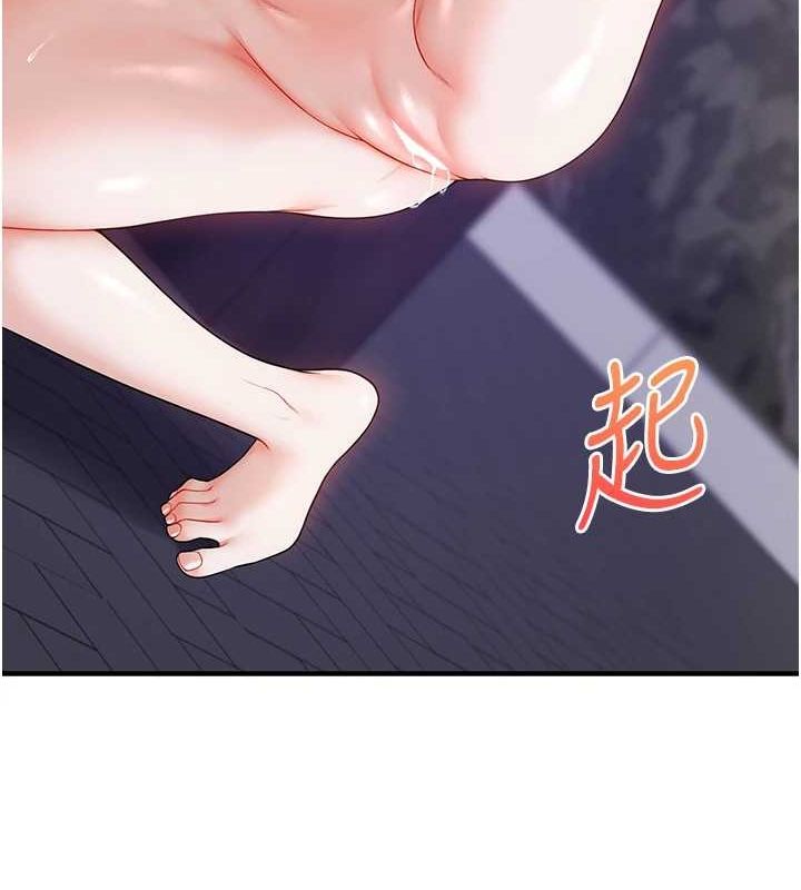 第54话-被陌生鹹猪手偷袭私处 - 第80.jpg页