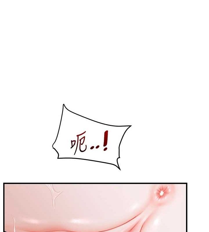 第54话-被陌生鹹猪手偷袭私处 - 第81.jpg页