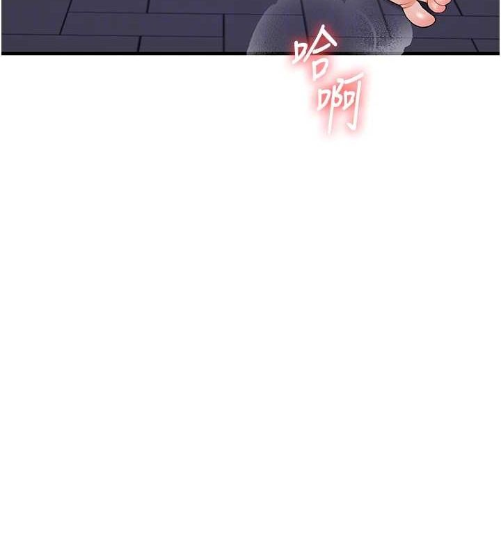 第54话-被陌生鹹猪手偷袭私处 - 第85.jpg页