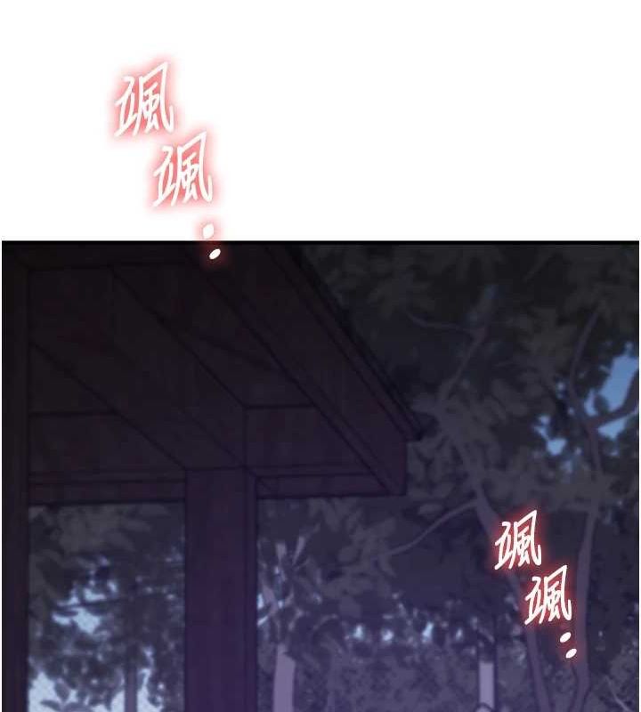 第54话-被陌生鹹猪手偷袭私处 - 第86.jpg页