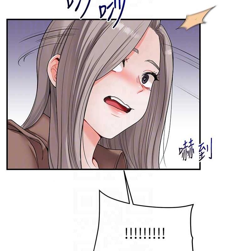 第54话-被陌生鹹猪手偷袭私处 - 第96.jpg页
