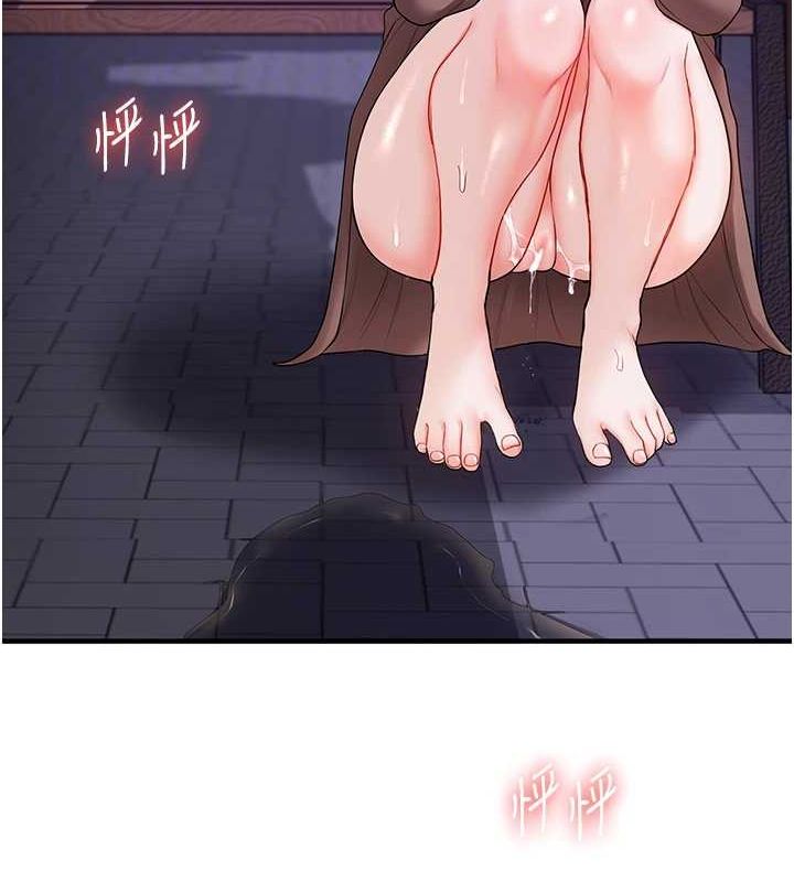 第54话-被陌生鹹猪手偷袭私处 - 第99.jpg页