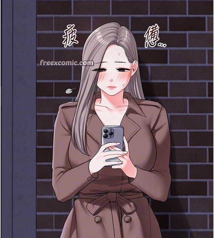 第54话-被陌生鹹猪手偷袭私处 - 第105.jpg页