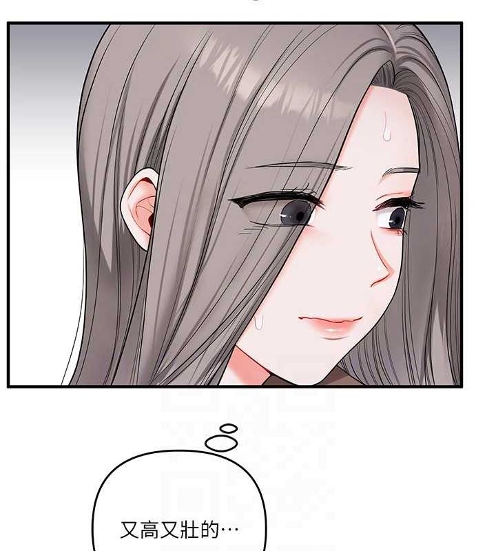 第54话-被陌生鹹猪手偷袭私处 - 第115.jpg页