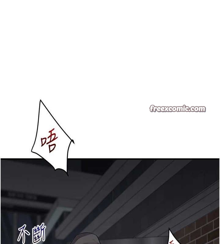 第54话-被陌生鹹猪手偷袭私处 - 第120.jpg页