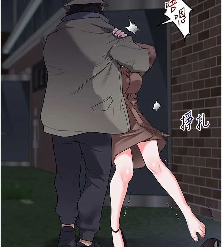第54话-被陌生鹹猪手偷袭私处 - 第121.jpg页