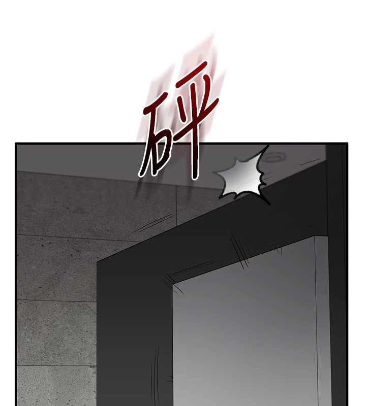 第54话-被陌生鹹猪手偷袭私处 - 第123.jpg页