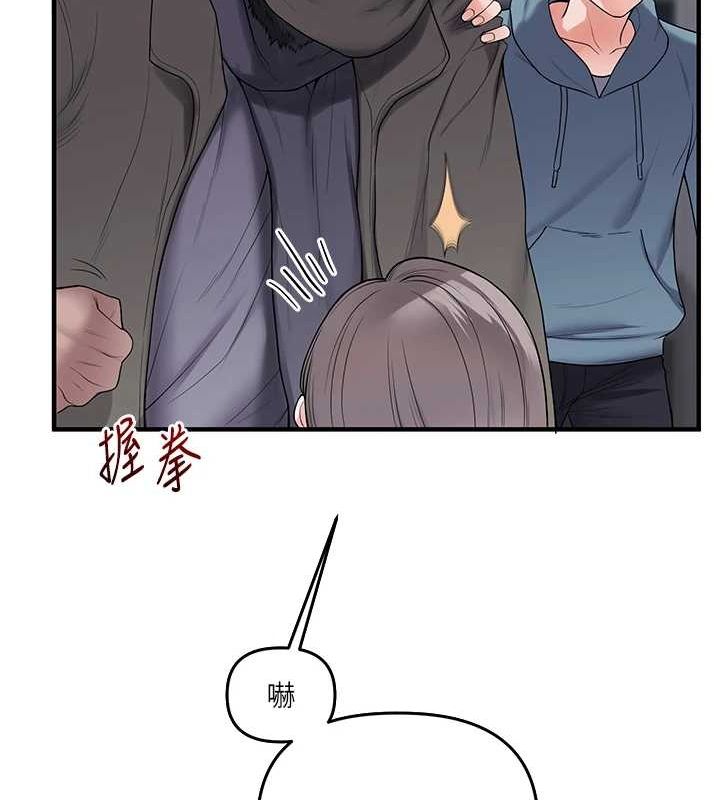 第54话-被陌生鹹猪手偷袭私处 - 第146.jpg页