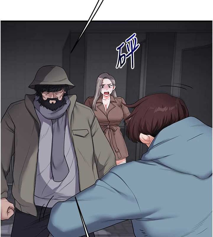 第54话-被陌生鹹猪手偷袭私处 - 第151.jpg页