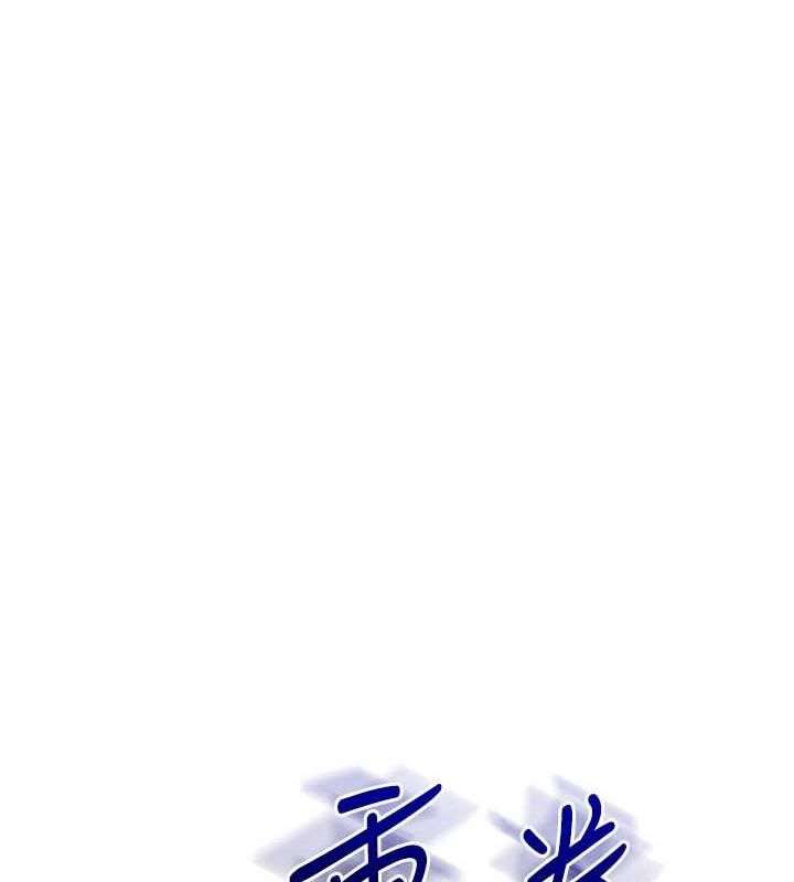 第54话-被陌生鹹猪手偷袭私处 - 第155.jpg页