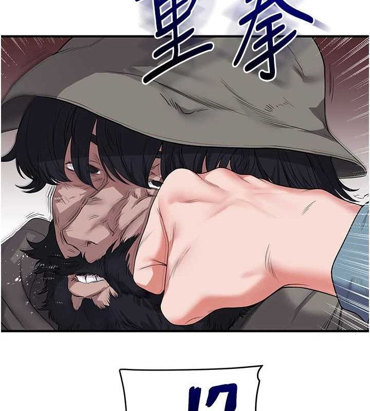 第54话-被陌生鹹猪手偷袭私处 - 第156.jpg页