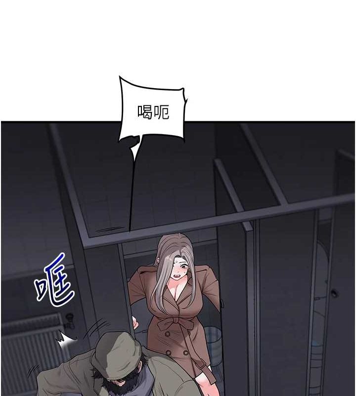 第54话-被陌生鹹猪手偷袭私处 - 第158.jpg页