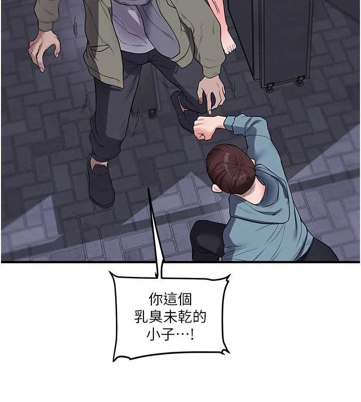 第54话-被陌生鹹猪手偷袭私处 - 第159.jpg页