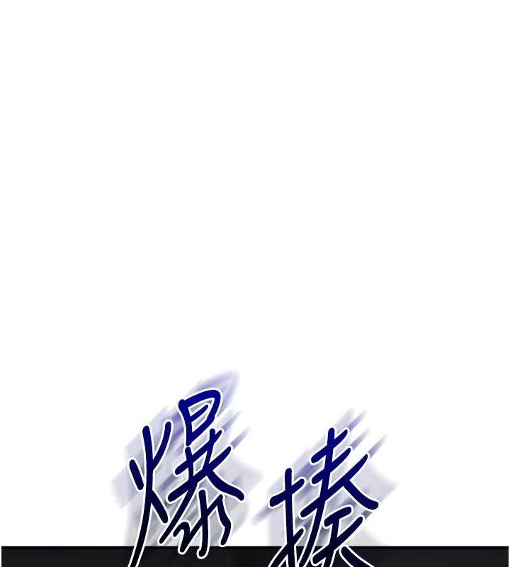 第54话-被陌生鹹猪手偷袭私处 - 第160.jpg页