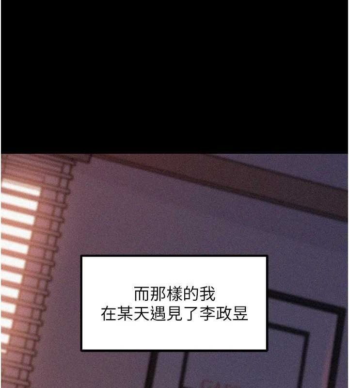 第44话-被主人遗弃的母狗 - 第11.jpg页