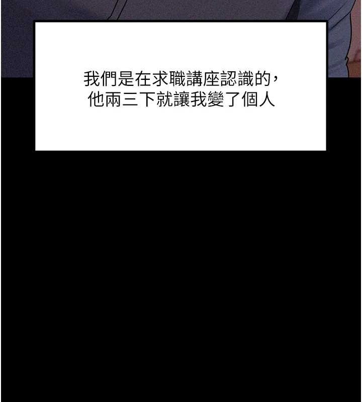 第44话-被主人遗弃的母狗 - 第13.jpg页