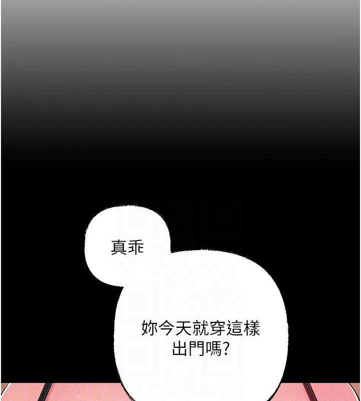 第44话-被主人遗弃的母狗 - 第22.jpg页