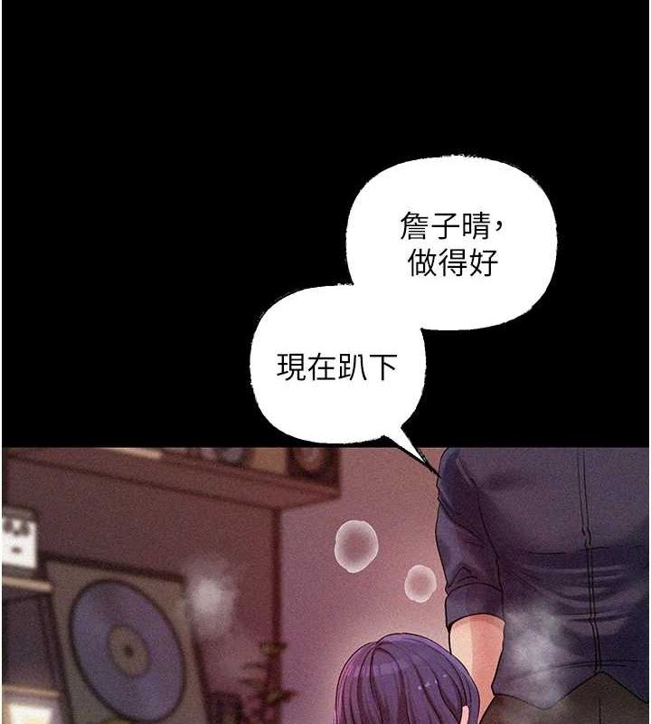 第44话-被主人遗弃的母狗 - 第26.jpg页