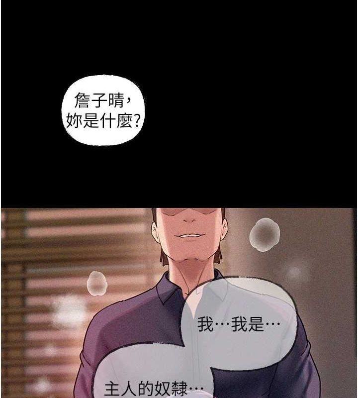第44话-被主人遗弃的母狗 - 第28.jpg页