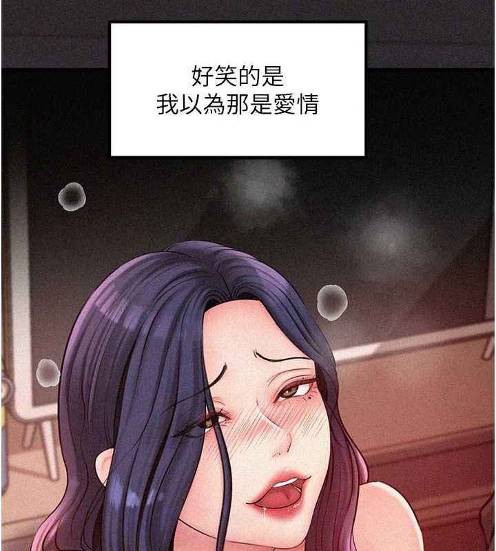 第44话-被主人遗弃的母狗 - 第34.jpg页