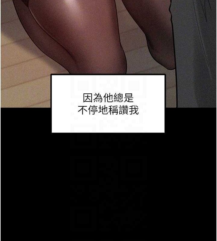 第44话-被主人遗弃的母狗 - 第36.jpg页