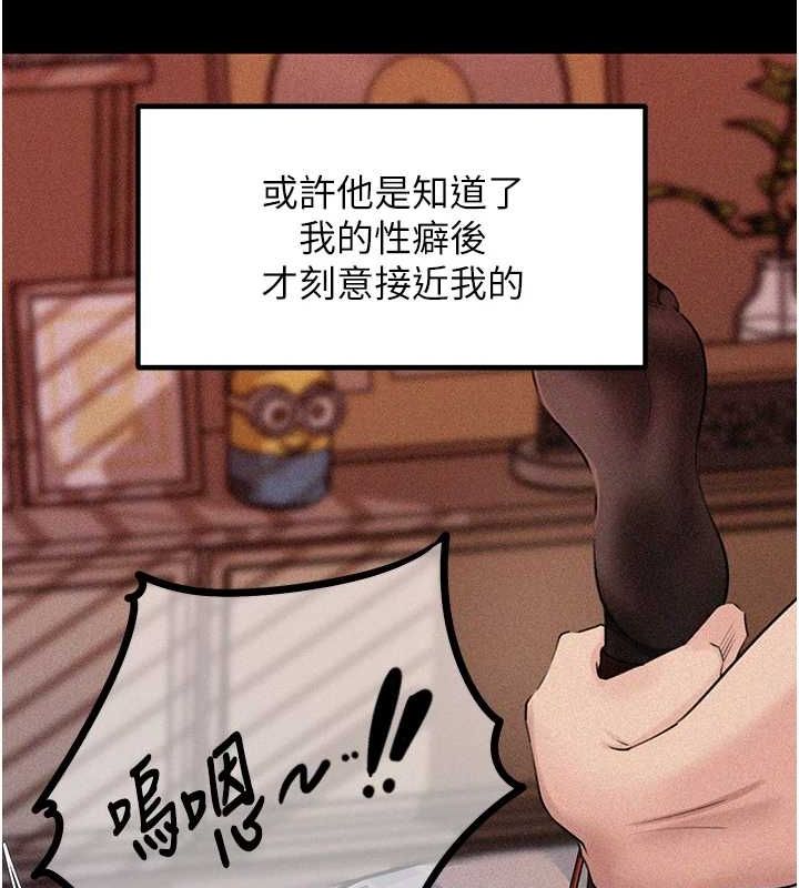 第44话-被主人遗弃的母狗 - 第40.jpg页