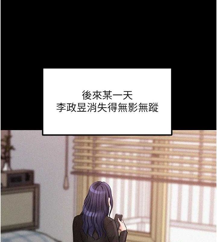 第44话-被主人遗弃的母狗 - 第43.jpg页