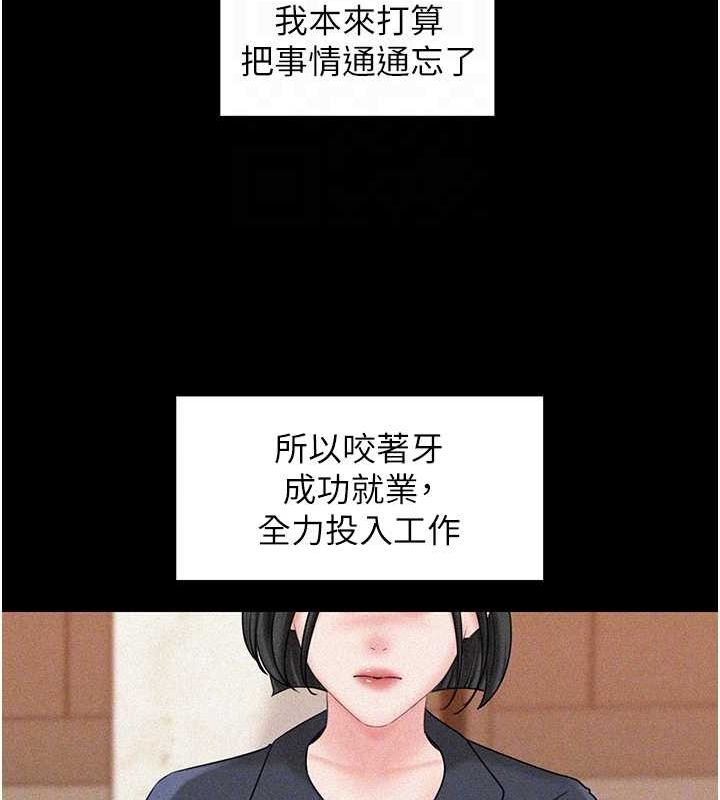 第44话-被主人遗弃的母狗 - 第60.jpg页