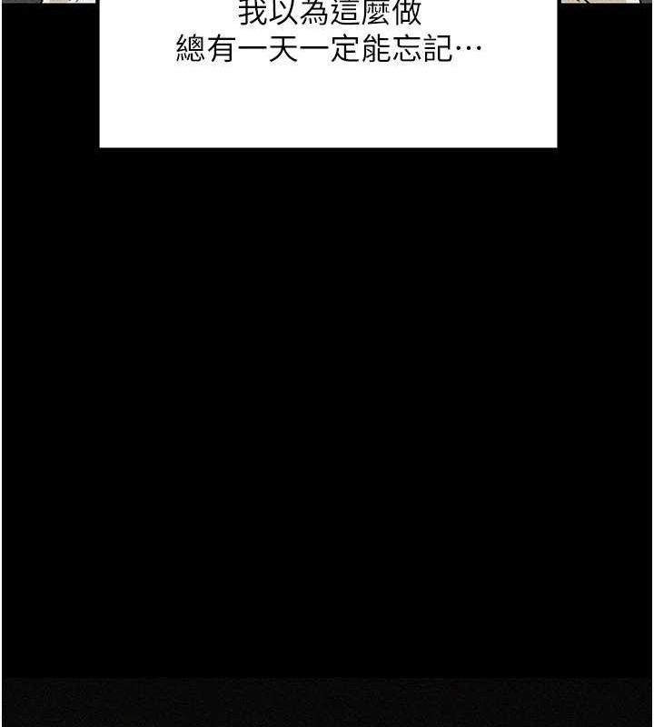 第44话-被主人遗弃的母狗 - 第62.jpg页