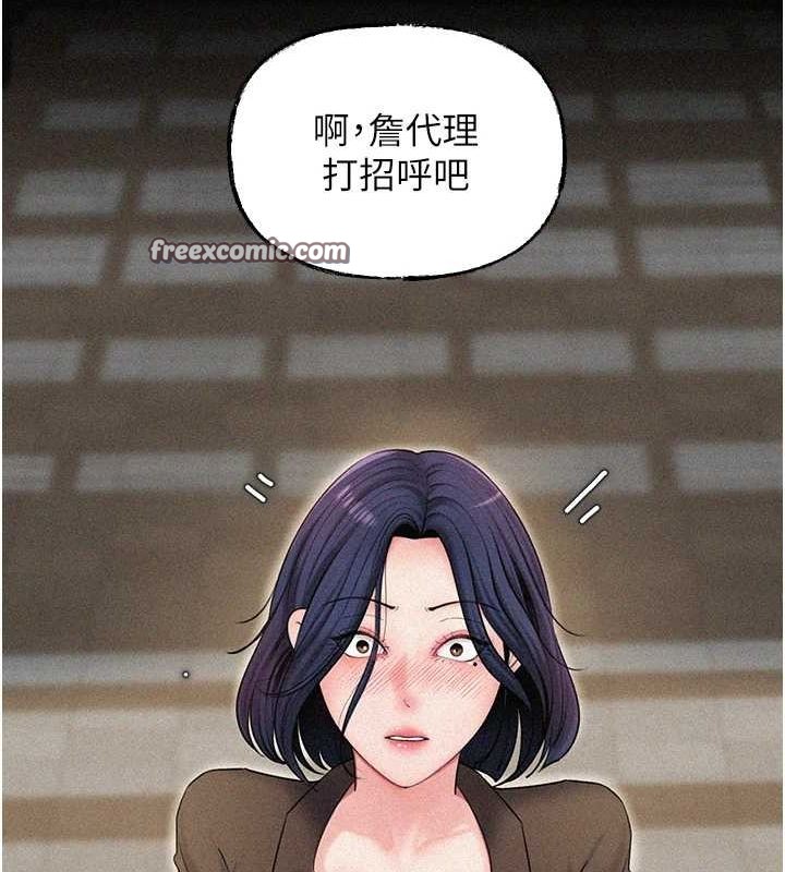 第44话-被主人遗弃的母狗 - 第64.jpg页
